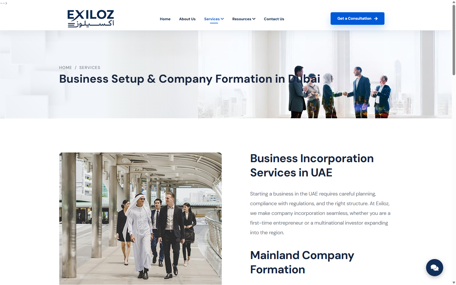Business incorporation page new screenshot